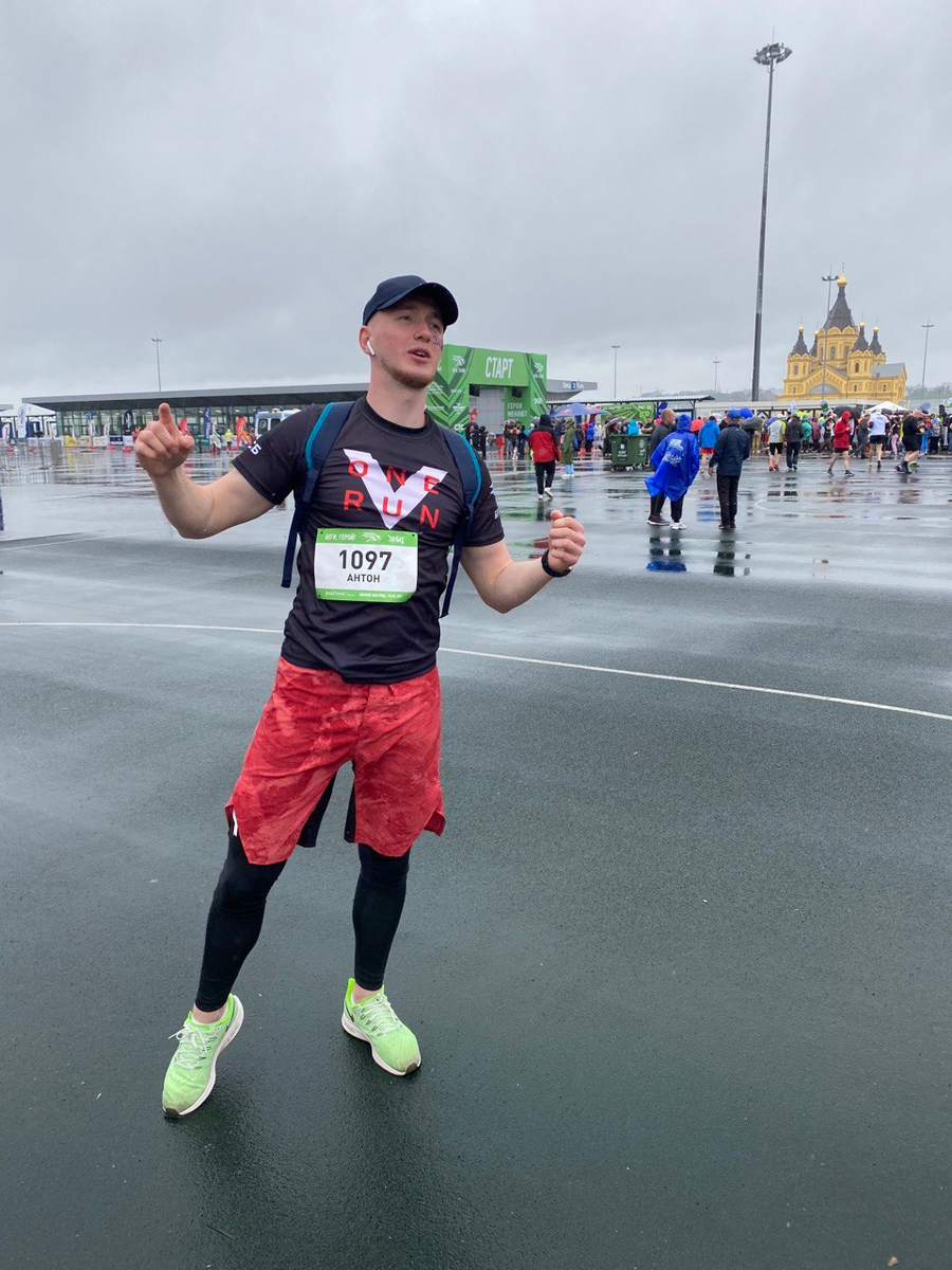 Забег "Беги Герой 2021". Личный архив. 