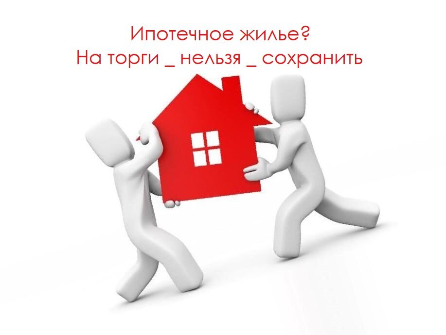 ЮК Легальный метод