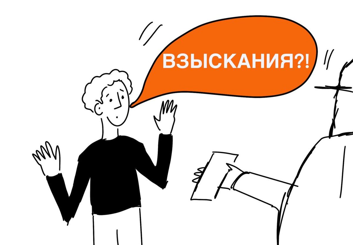 Банкрот картинка. Банкротство. Юрист по банкротству физических лиц. Партия банкротов. Стоимость банкротства.