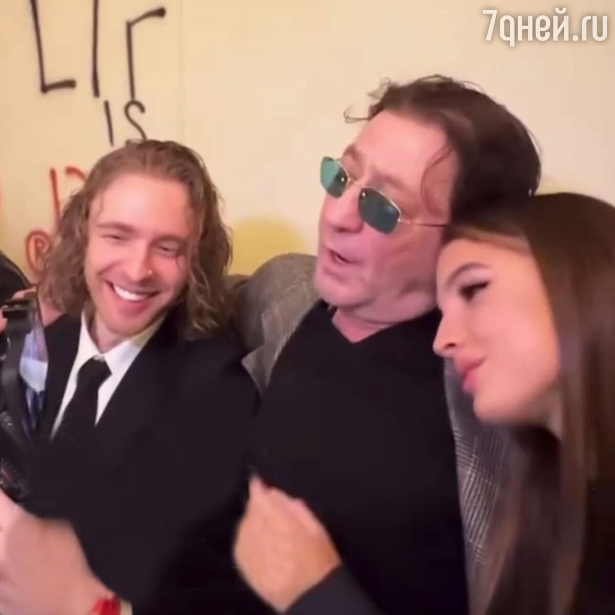    Егор Крид и Григорий Лепс со спутницей Кадр из видео