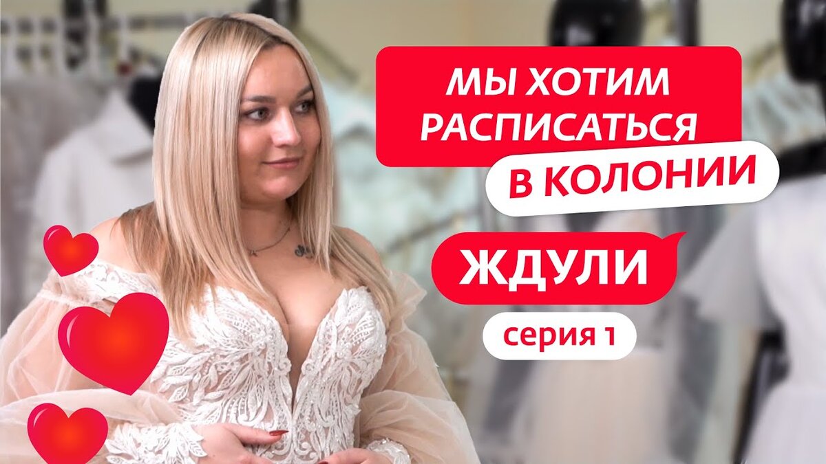 Изображение: Youtube-канал "Телеканал Ю"