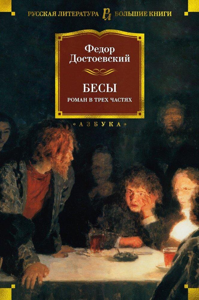  Источник: chitai-deshevo.ru