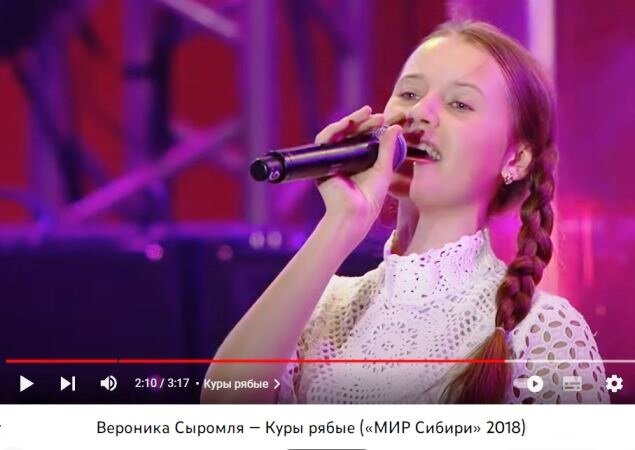 Участник голос дети из севастополя. Вероника сыромля голос слепое прослушивание. Голос уже не дети выступление сыромля. Вероника сыромля возраст. Голос уже не дети выступление сыромля.