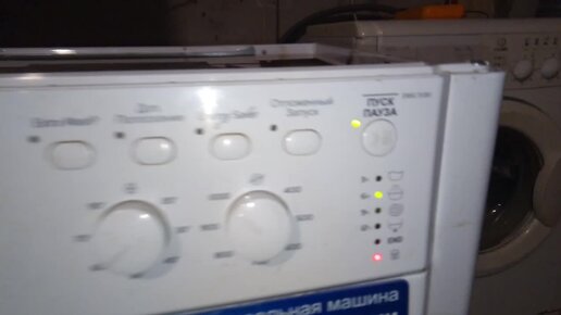 Возможные неисправности и ремонт стиральной машины Индезит