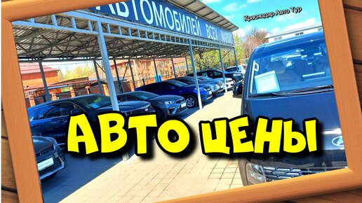 Туры на авто