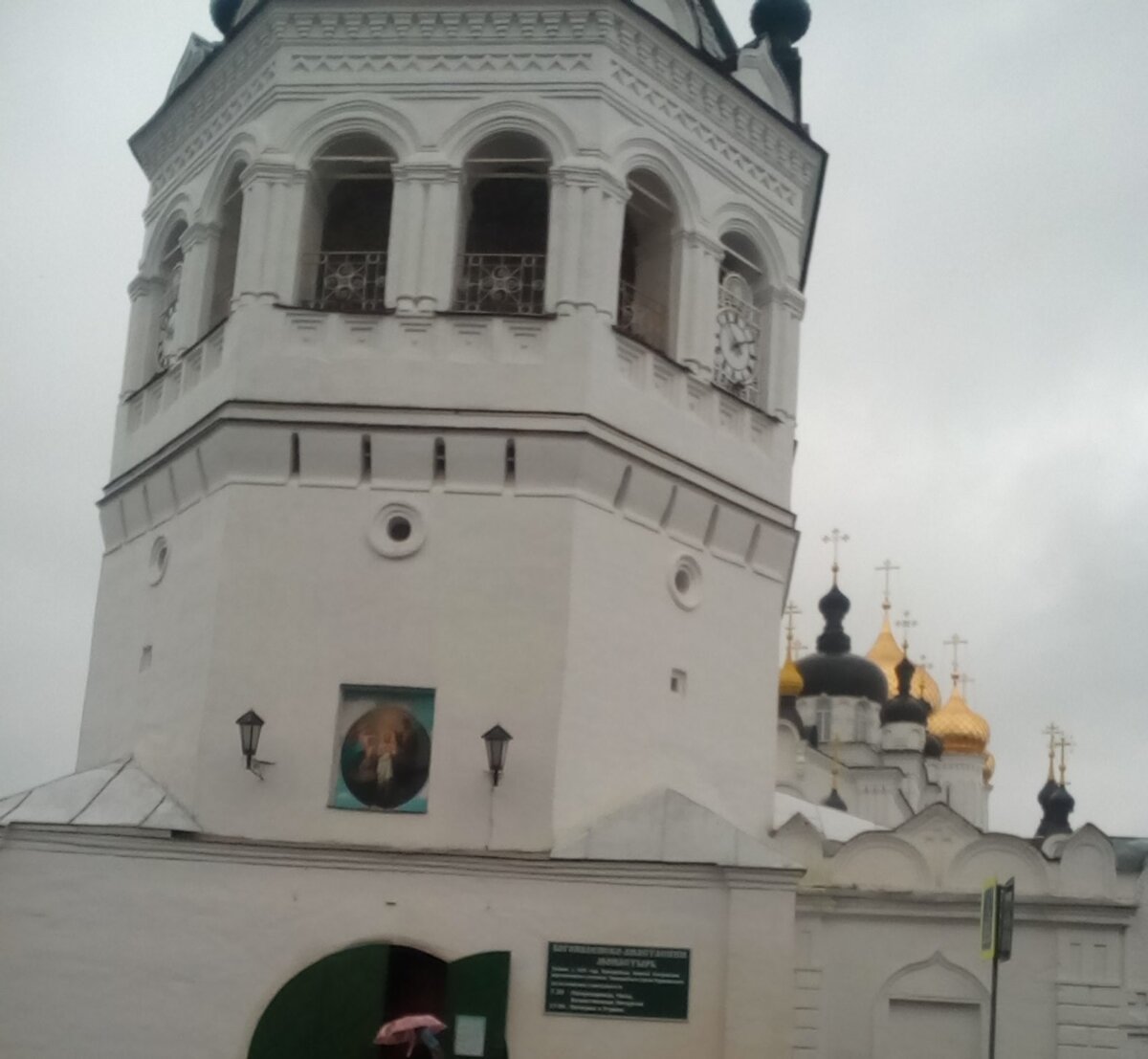 г. Кострома. Листайте вправо