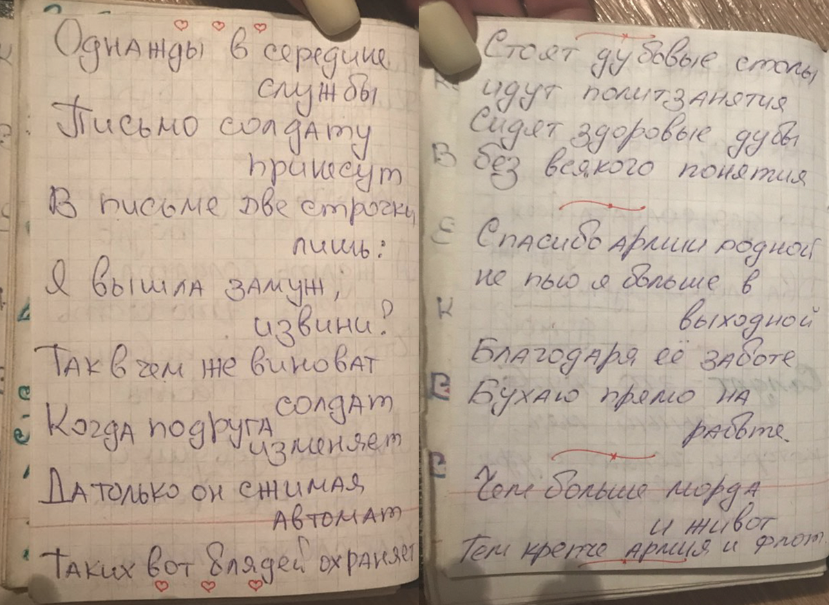 из личного архив