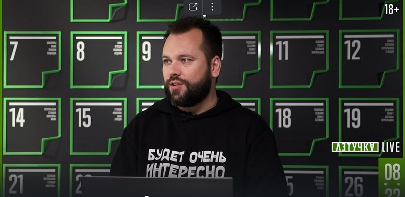 Константин Придыбайло, автор «Летучки»