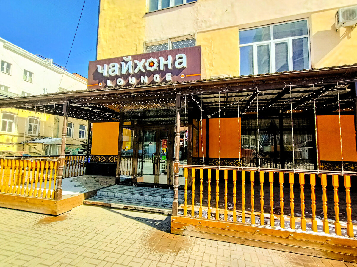 Гриль-бар "ЧайхОна" Lounge, г.Екатеринбург, ул.Вайнера,55, 1 этаж