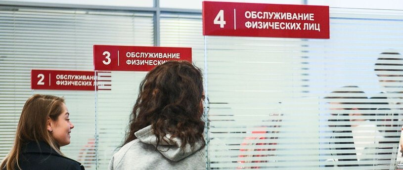 Кредит погашен. Банковская система швейцарии credit suisse group. Чат с банком. Что хотят закрыт в россии. Банки хотят закрыть.