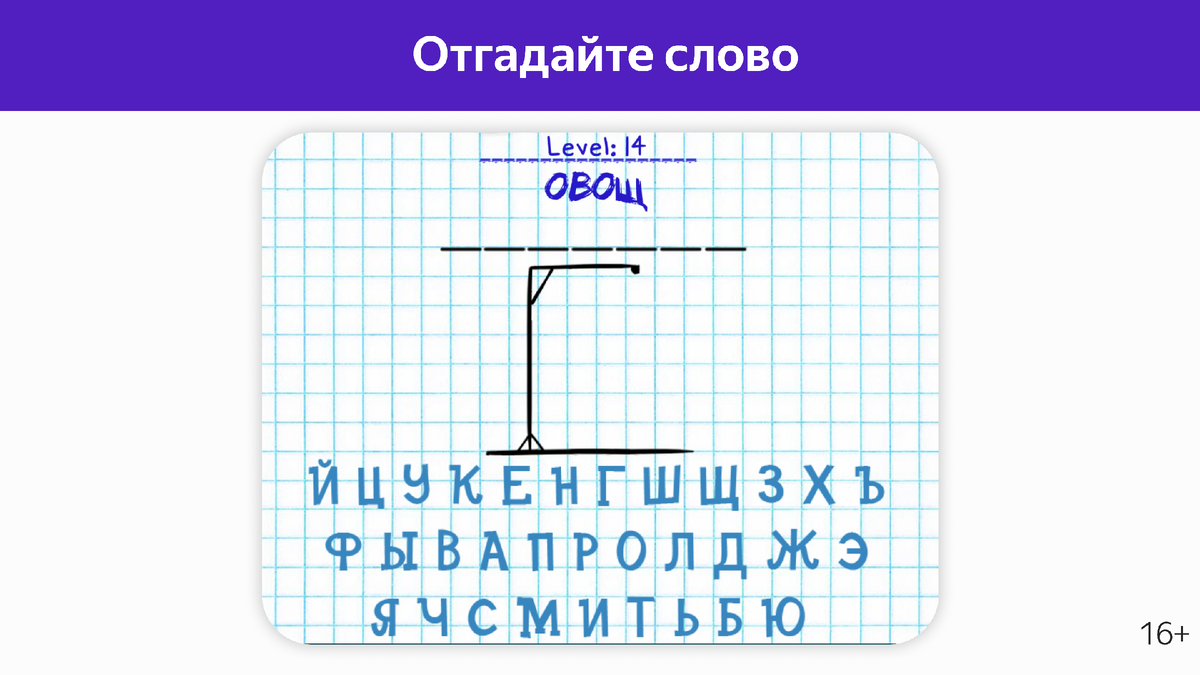 Что за фрукт этот ваш овощ? | Яндекс Игры | Дзен