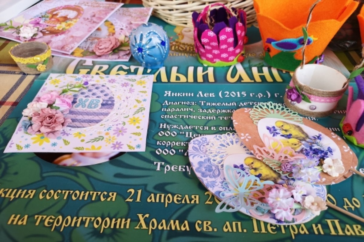    В Салехарде подвели итоги благотворительной акции «Светлый ангел»