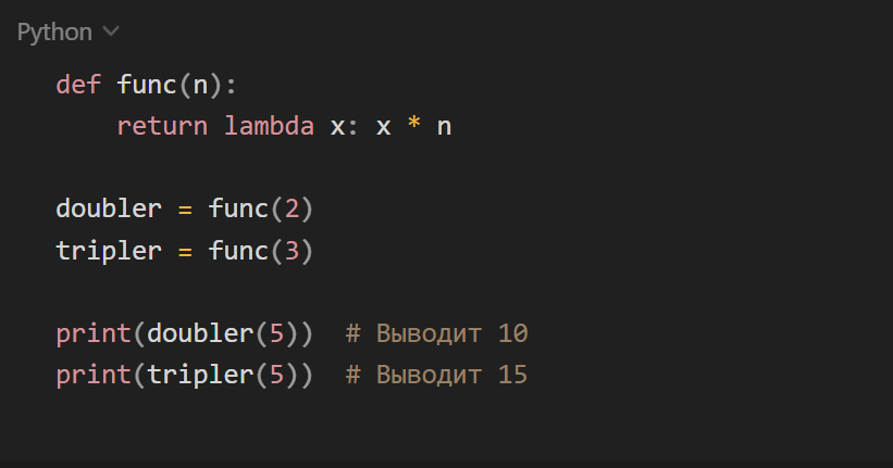 Python lambda функции