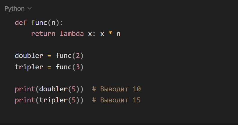 Lambda python что это