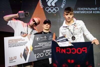    Чемпионат и первенство РФ по танцевальному спорту в дисциплине «брейкинг» © Пресс-служба Министерства физической культуры и спорта Московской области