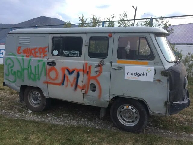 Будущий арт-объект. Я решил не стесняться, и нанёс парочку памятных для себя надписей. Фото из личного архива автора (С)