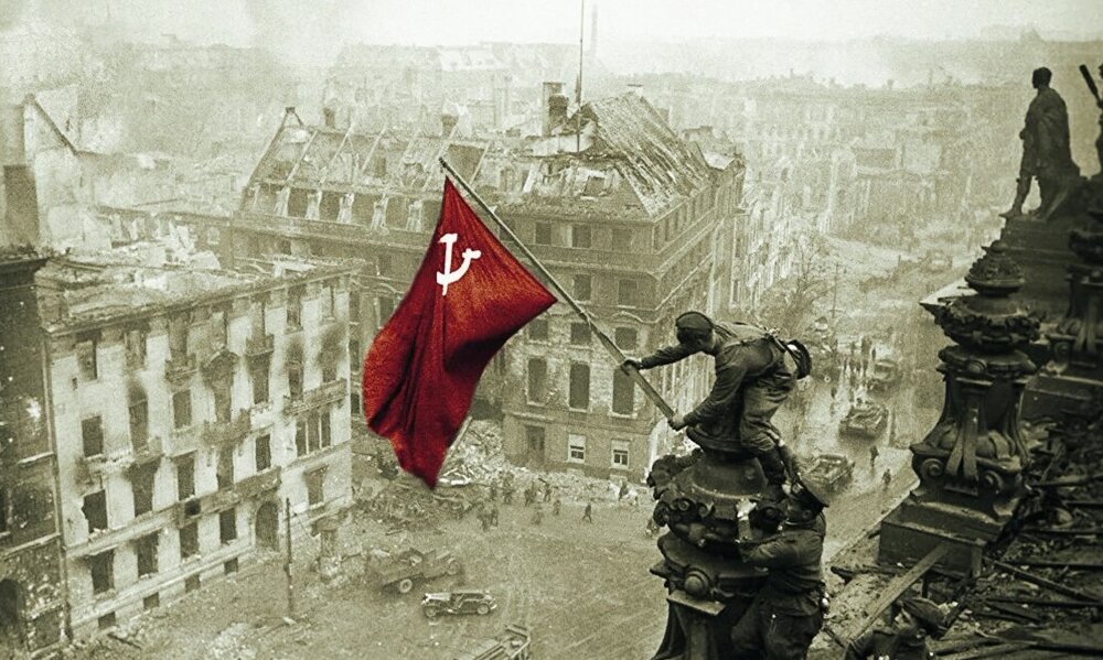 Красный флаг над Рейхстагом. Май 1945 г.