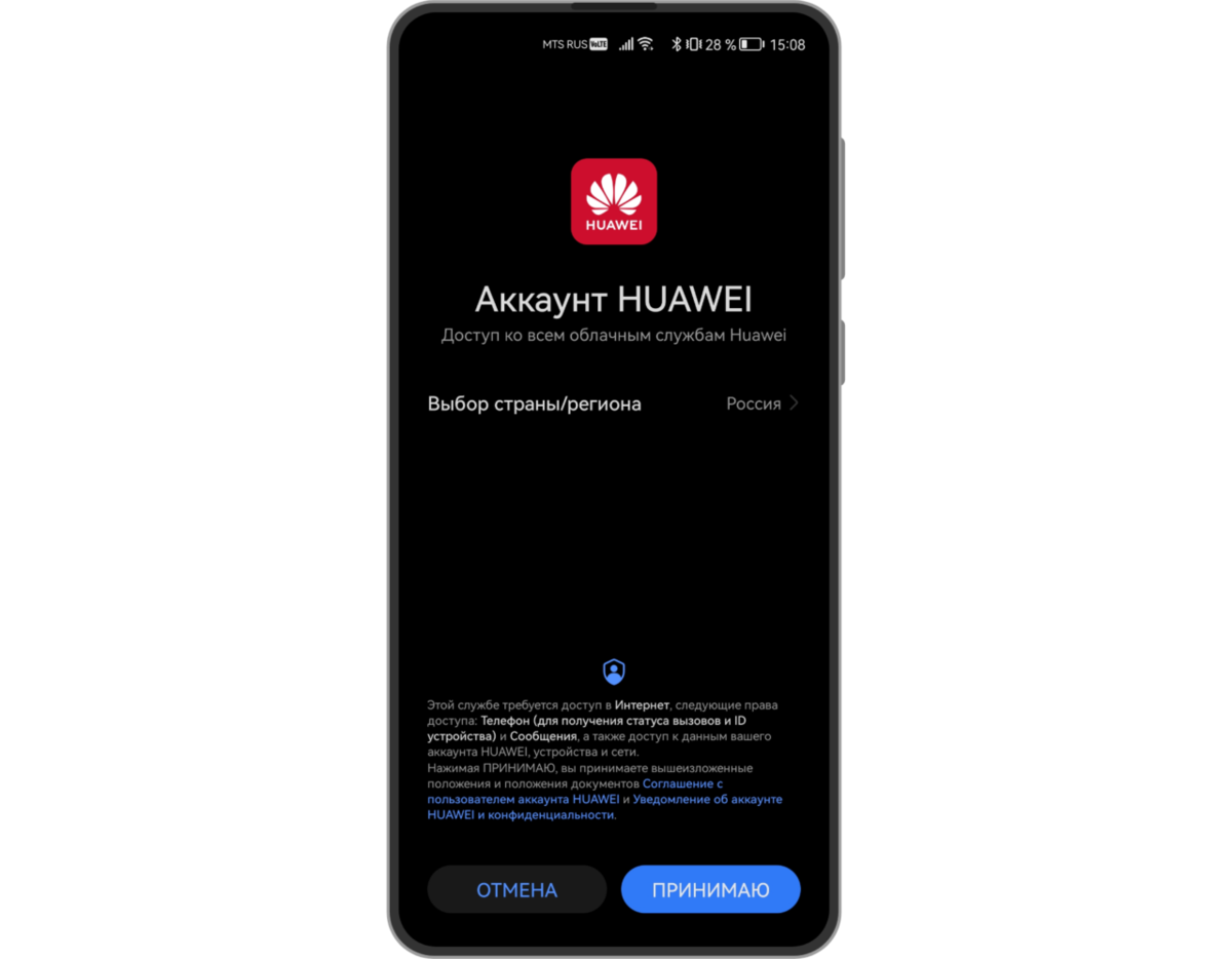 Pubg huawei appgallery фото 68