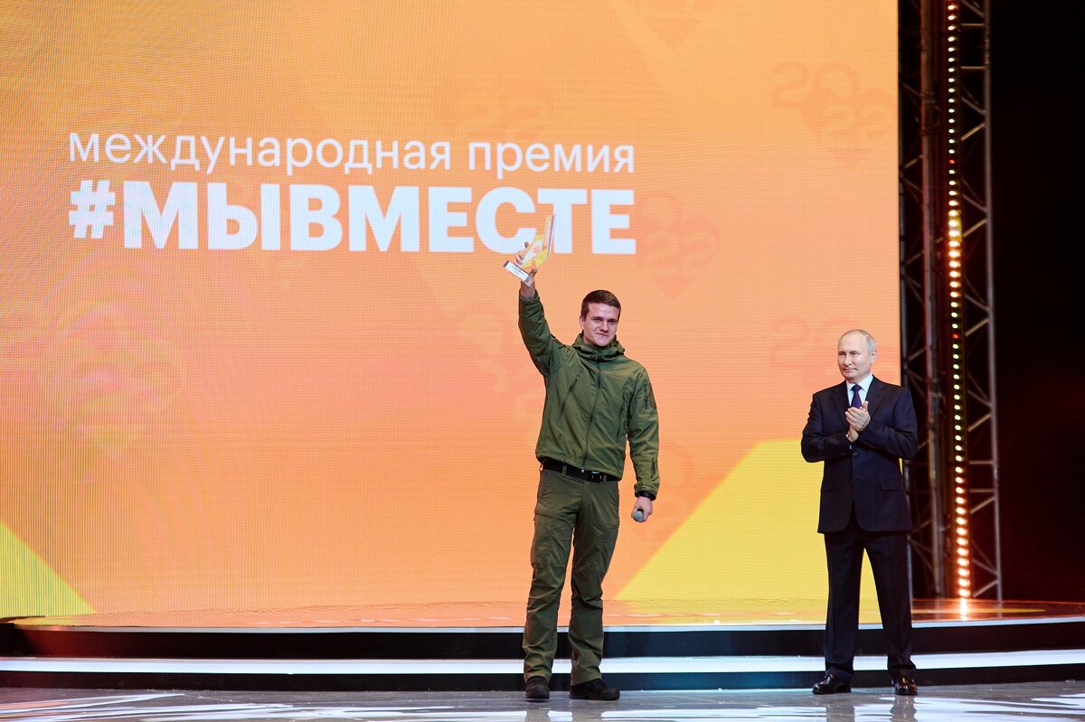Фото: Пресс-служба #МЫВМЕСТЕ