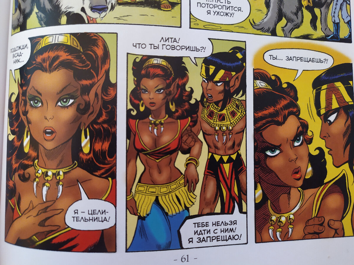 личное фото автора