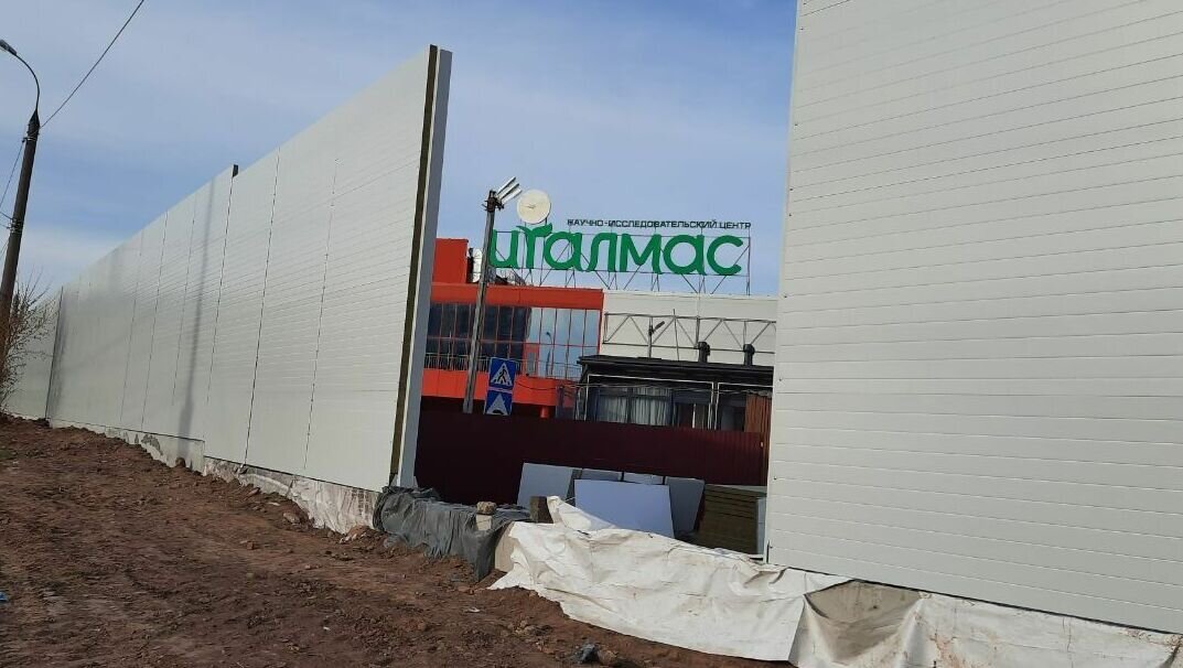     Очевидцы накануне обратили внимание на смену вывески на здании бывшего торгового центра «Италмас» на улице Автозаводской в Ижевске. Теперь корпус, который новый собственник обнес высоким забором, украшают объемные буквы, свидетельствующие о том, что торговый центр стал научно-исследовательским.