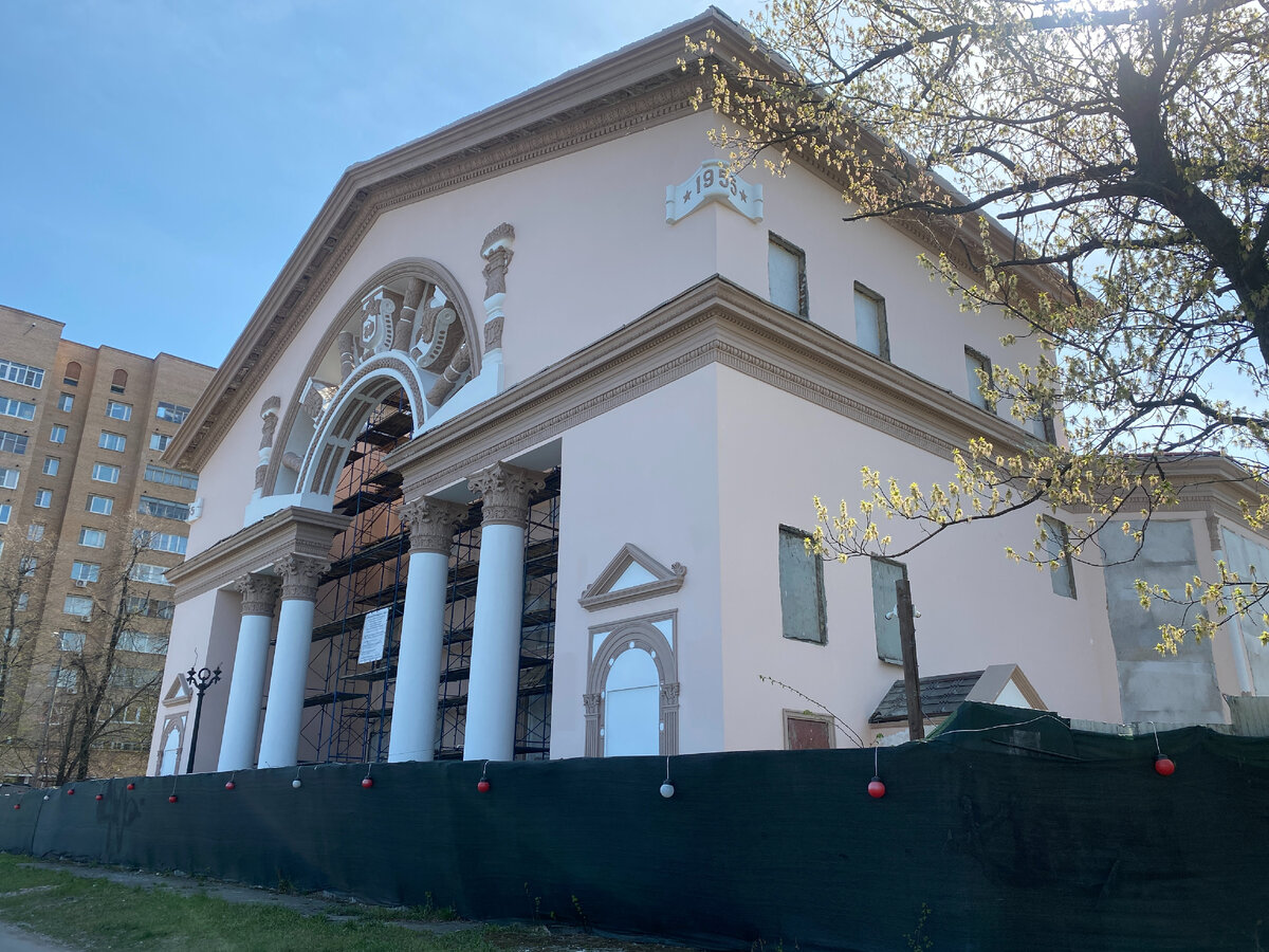 Кинотеатр "Слава"