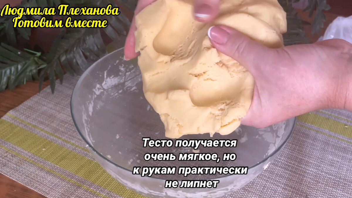 Посмотрите, какое красивое получается это печенье, и в 1000 раз вкуснее,  чем магазинное. И делать очень быстро | Людмила Плеханова Готовим вместе.  Еда | Дзен