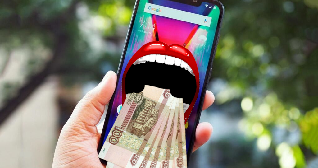 Помог другу отключить платную подписку в телефоне и настроил запрет: больше не спишут