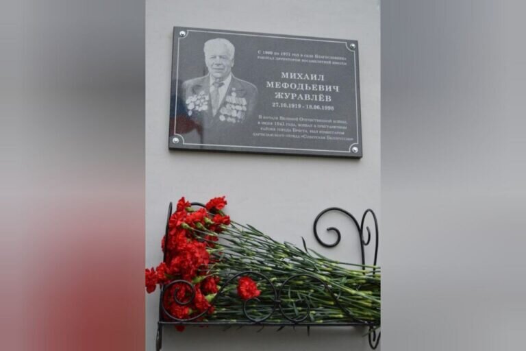    В Оренбургском районе открыли мемориальную доску участнику Великой Отечественной войны Кристина Просвиркина