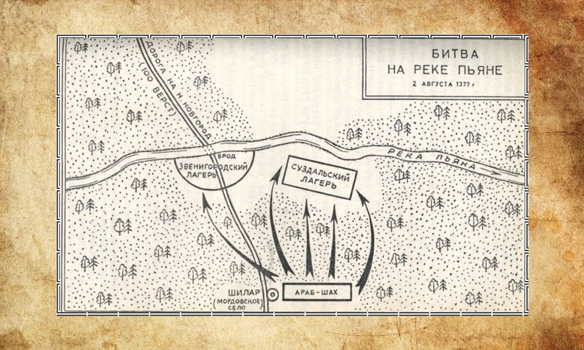 Битва на реке пьяне карта