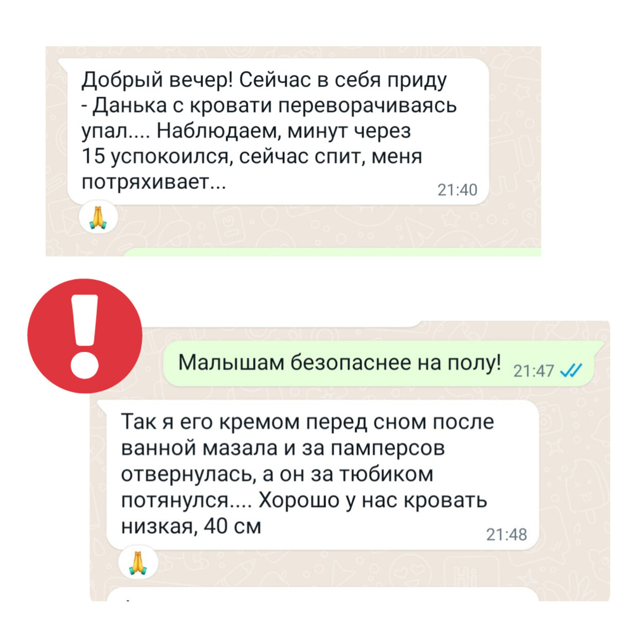 Перед сном ребенок ползает по кровати