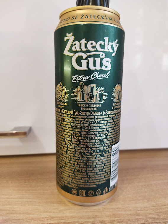 Изучим состав и ТТХ