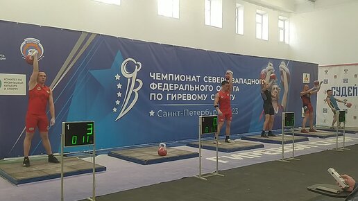 МЧС первенство Северо Запада по гиревому спорту
