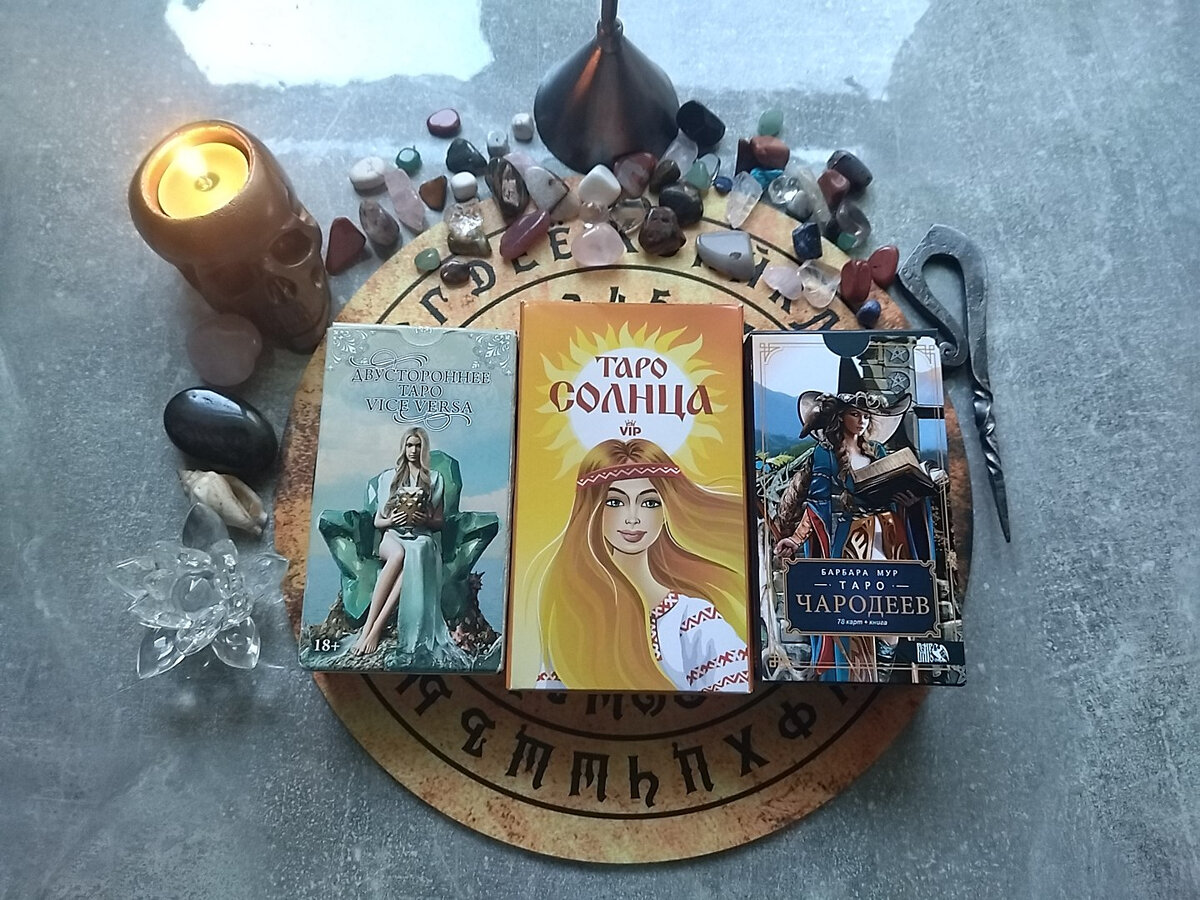 Фото автора.