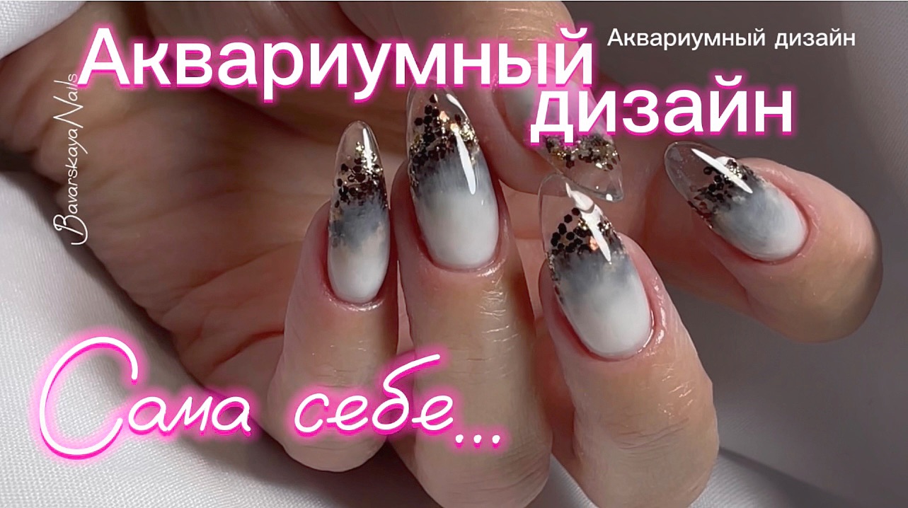 Салон красоты Nail Mania: цены на услуги, запись, отзывы, адрес и фото на прокат-авто-стр.рф