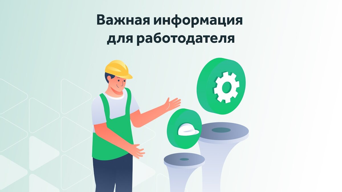 Обучение по охране труда в 2023 году: все, что нужно знать! | Courson — всё  об охране труда | Дзен