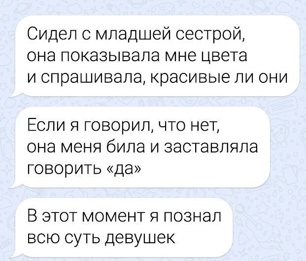 Как помириться с сестрой? - Качканарский рабочий