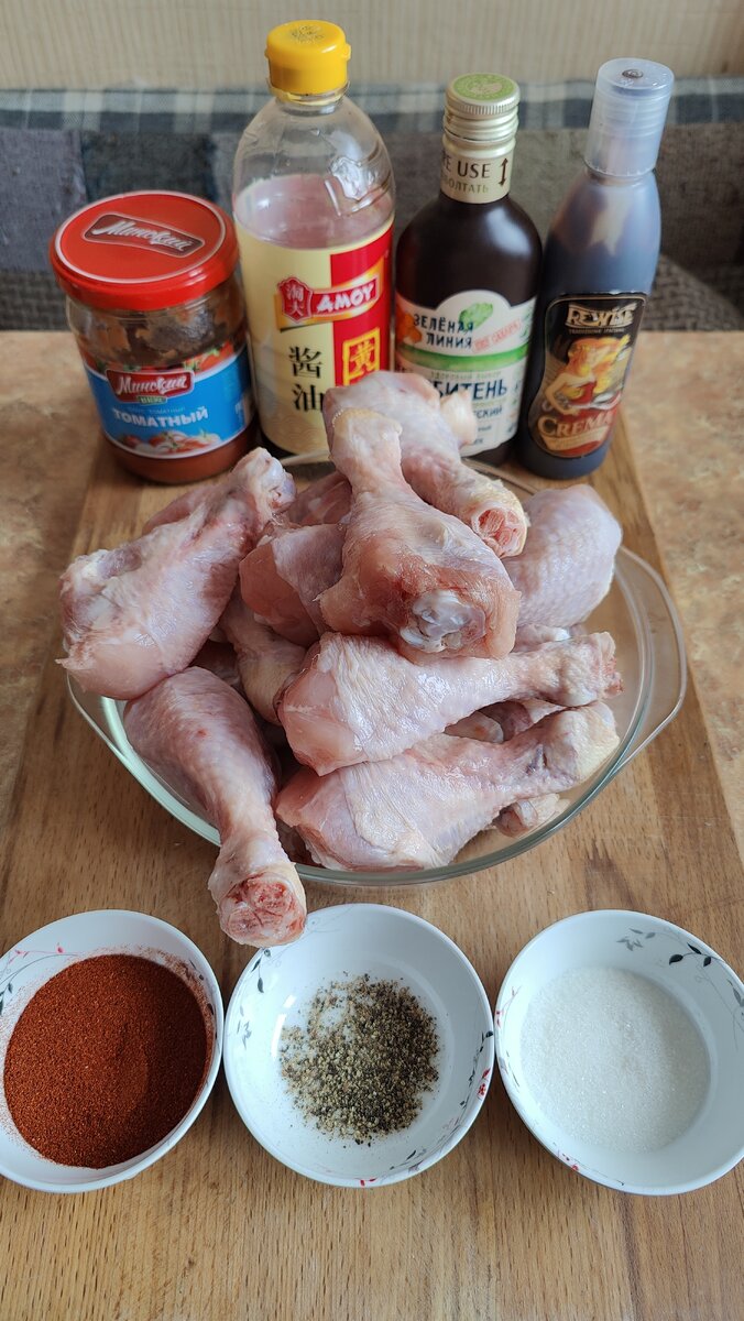 Ингредиенты