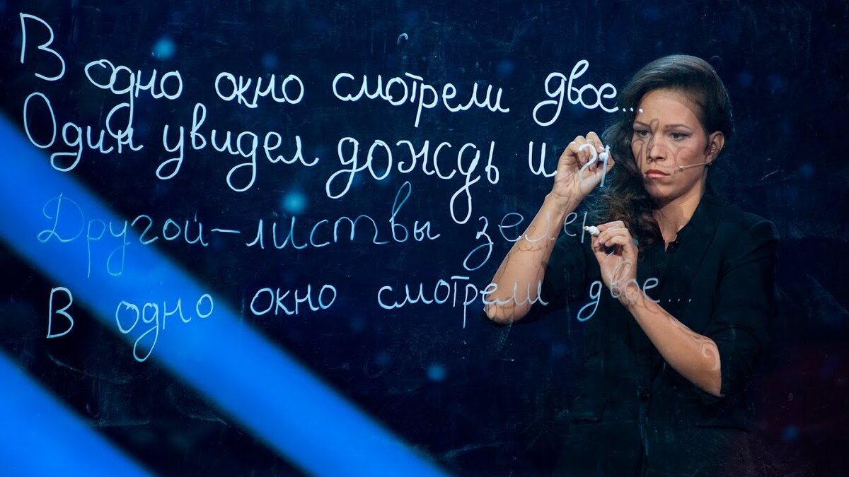 Анна Одинцова. Амбидекстр. Кадр из шоу "Удивительные люди"