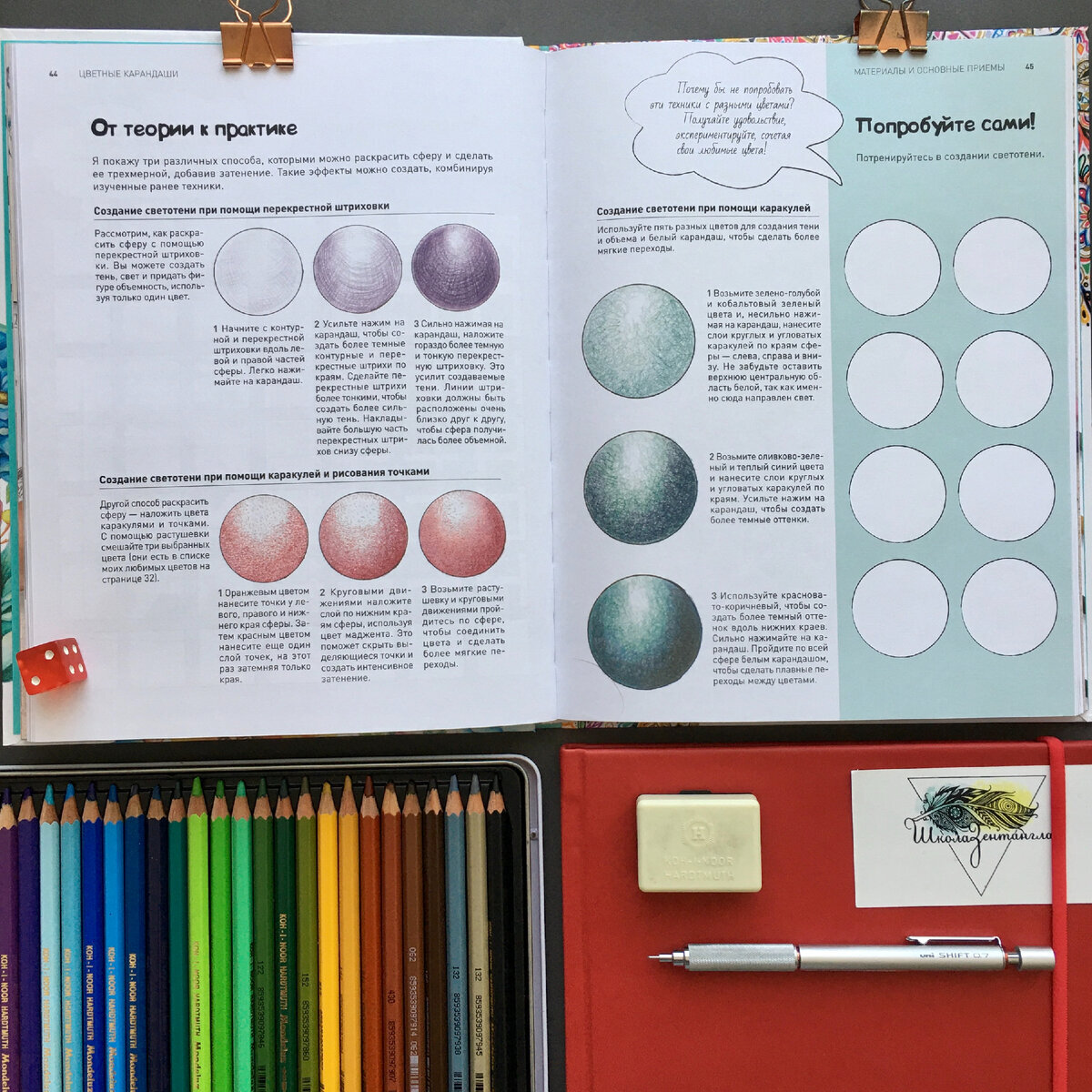 Фото Николая Кузнецова