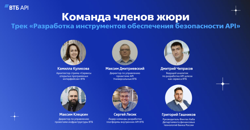 Пряхин втб николай викторович