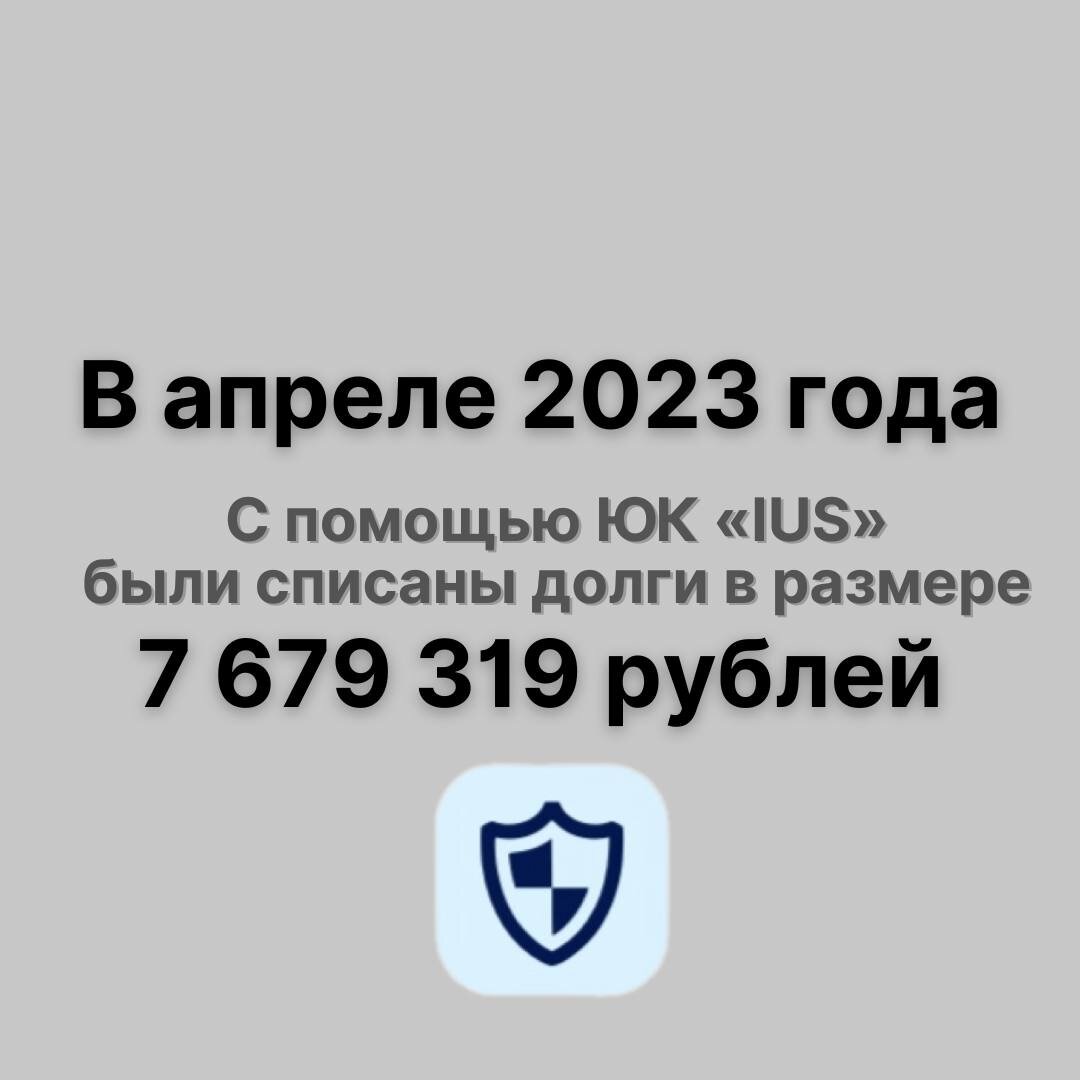 11 Апреля 2023. ООО Калининский лого.