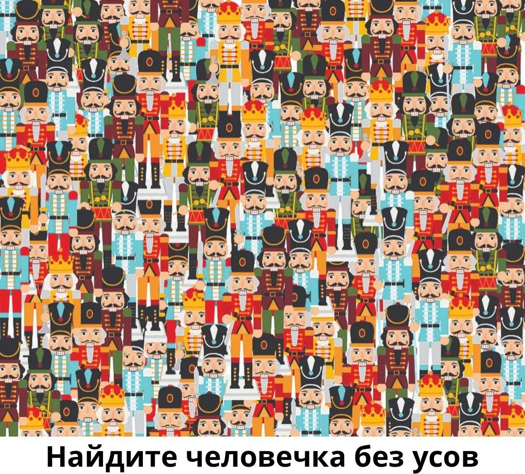 Листайте к для того, чтобы увидеть все задания