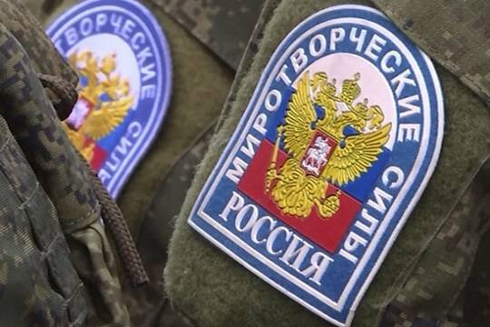    В Приднестровье попросили Россию увеличить численность миротворцев