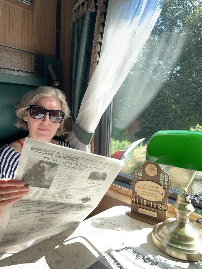 Светлана Прутченкова в Рускеальском экспрессе, 2021