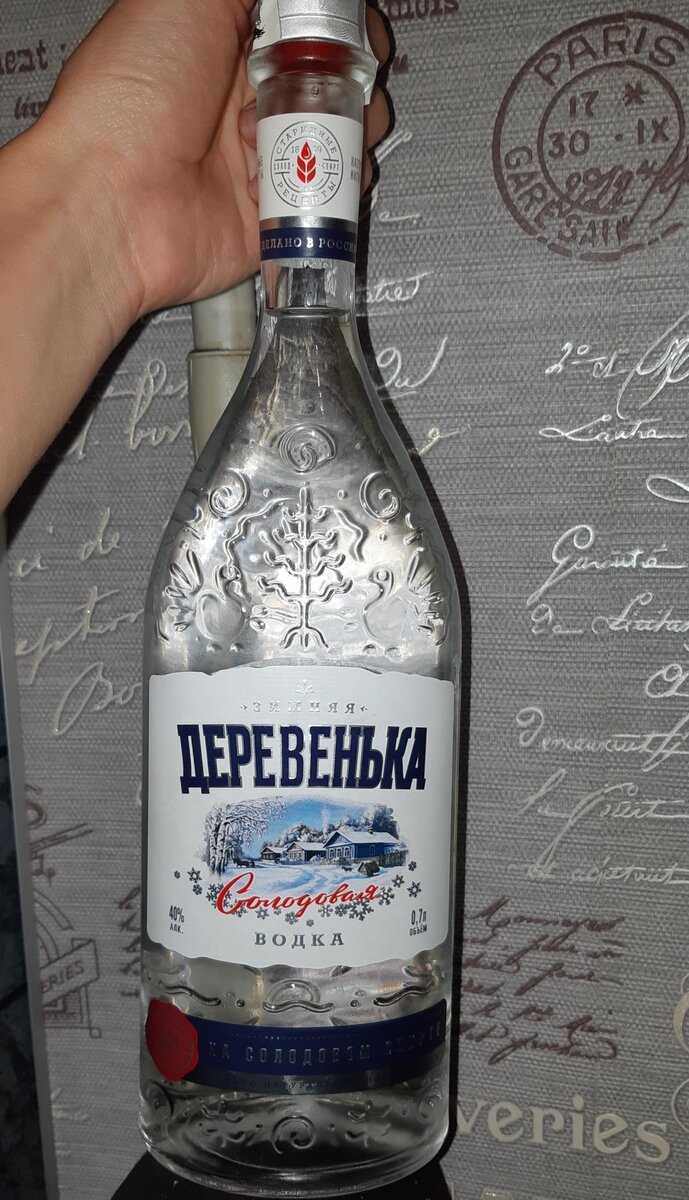 Деревенька 0.7