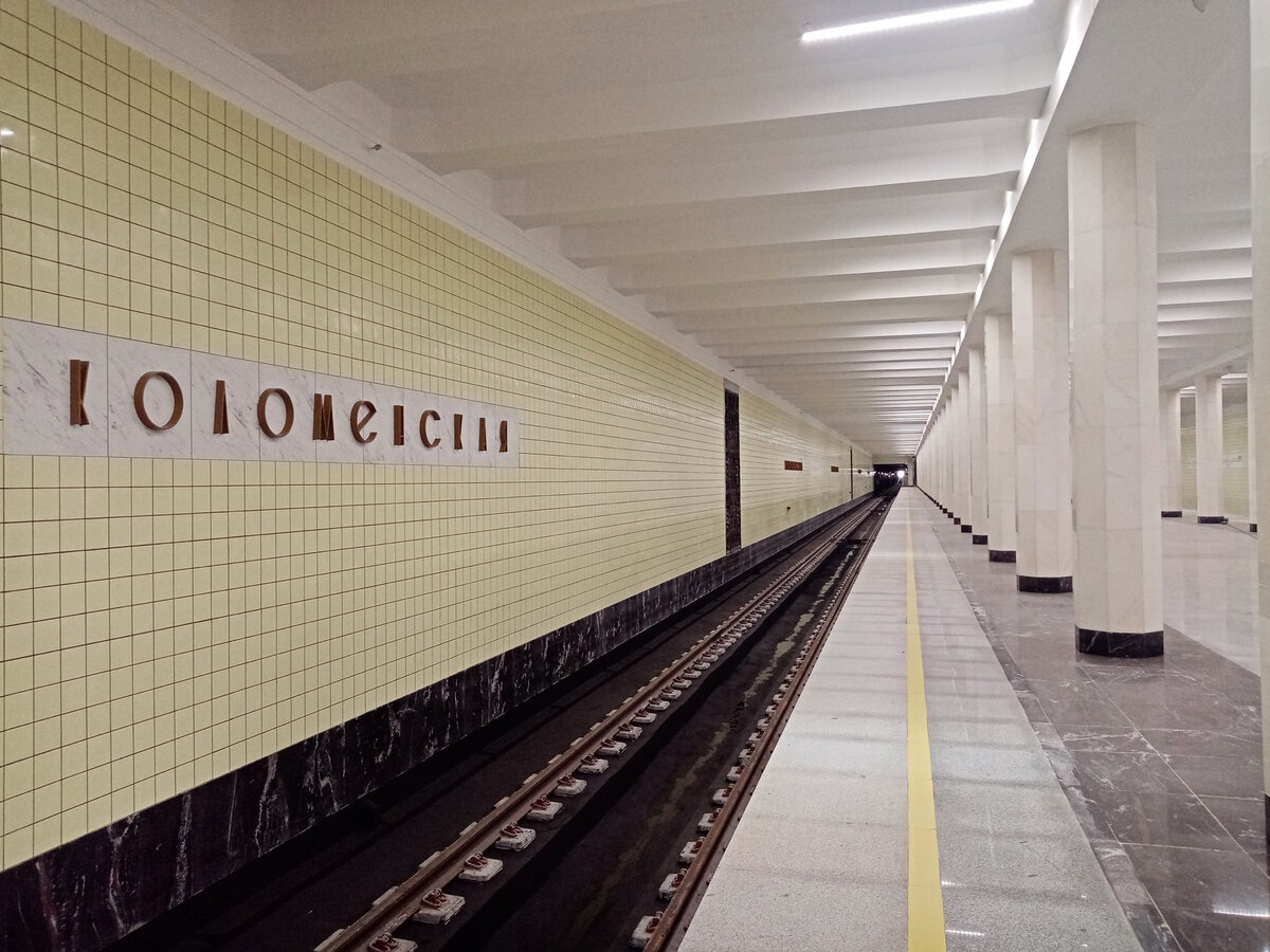 метро коломенское старые