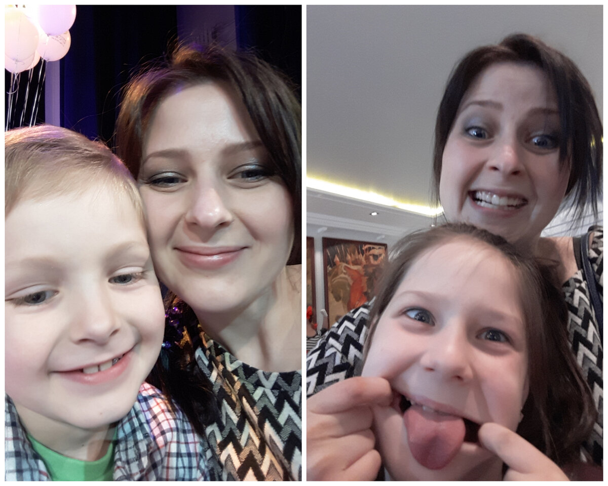 Я с детями, давно.