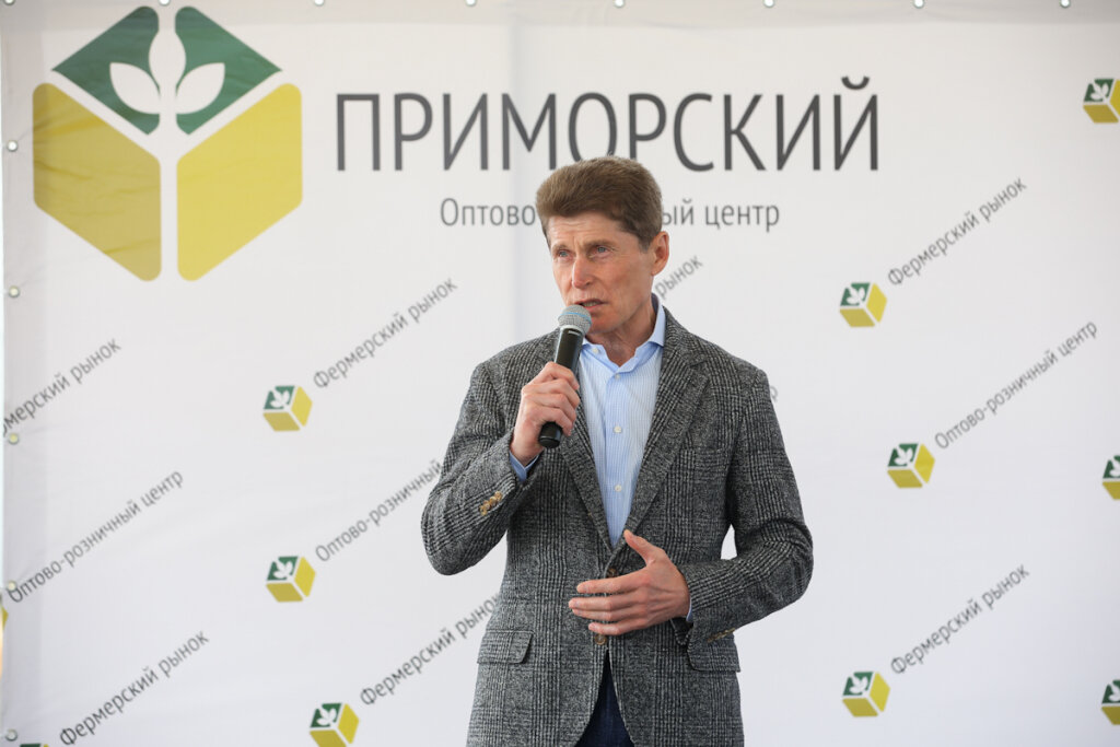 Фото: Диана Шарафулисламова. Правительство Приморского края