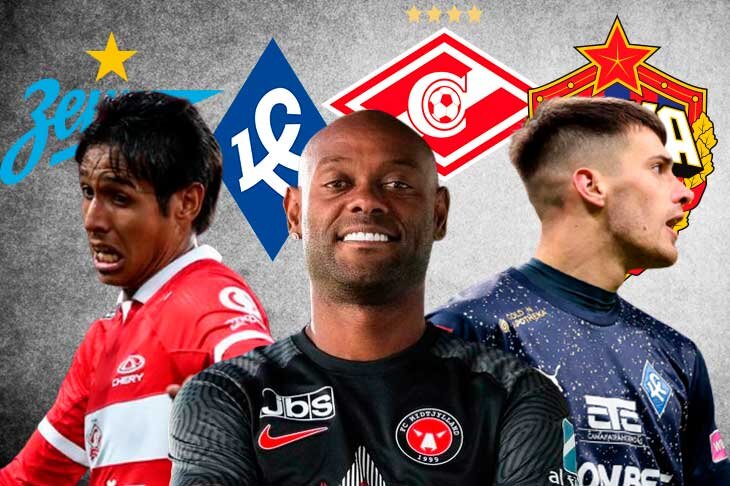 Слухи из стана КБ, вспышка или адаптация и возвращение: последние новости Топ клубов РПЛ